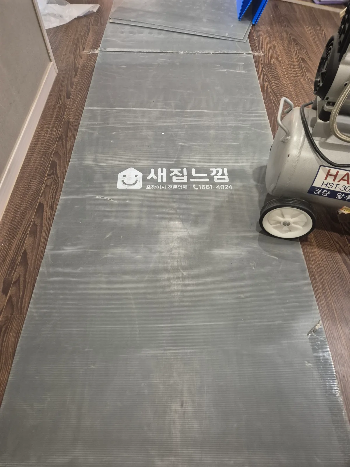 부평 주방 식기·주방용품 완충 포장